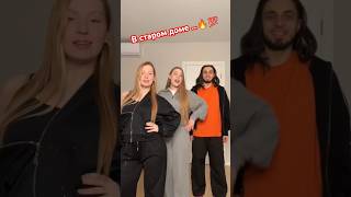 В старом доме на обочине🔥💯 #shortvideos #tiktok #top #shorts #dance #short