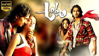 Aata Full Movie || Siddharth, Ileana || MS Raju
