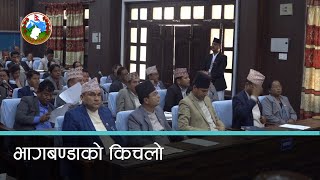 सुदूरपश्चिम प्रदेश सरकार विस्तारमा ढिलाइ । कान्तिपुर समाचार