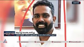 മദ്യപിച്ച് വാഹനം ഓടിച്ചതിന് ഡിവൈഎഫ്‌ഐ നേതാവിന് എതിരെ കേസ് | Drunk Driving | DYFI Leader