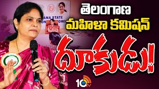 సమస్య ఎక్కడున్నా వాలిపోతున్న నేరెళ్ల శారద | Telangana Women Commission | Nerella Sharada | 10TV