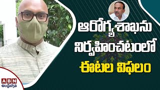 Nizamabad MP Aravind Face to Face over BJP Leaders House arrest | ABN Telugu