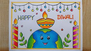 Diwali drawing easy| Diwali Diya drawing| Diwali Festival drawing| Happy Diwali drawing| Diwali Diya