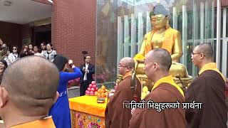 चिनियाँ भिक्षुसँगै नेपालीले  चीनमा यसरी मनाए बुद्धजयन्ती ||2567th Buddha Jayantri in China