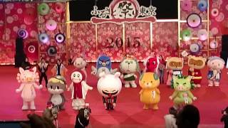 ふるさと祭り東京2015 ゆるキャラダンス選手権 四国九州チーム