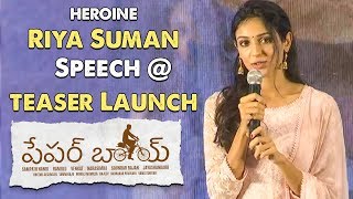 Paper Boy Official Teaser Launch | Heroine Riya Suman Speech | Sampath Nandi TeamWorks