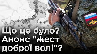 🔥 Що хотіли сказати окупанти і одразу заткнулися? \