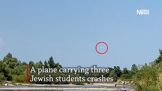 Moment a plane carrying three Jewish passengers crashes in western Ukraine