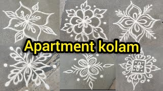 Apartment kolam | Easy Rangoli | தினசரி போட பத்துக்கும் மேற்பட்ட குட்டி குட்டி கோலங்கள் ...