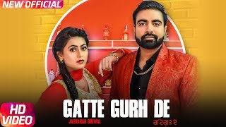 Gatte Gurh De (Full Video) | Jaskaran Grewal Ft. Gurlej Akhtar | Latest Punjabi Song 2018