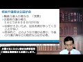 【交通事故】高次脳機能障害の等級と慰謝料。弁護士解説。