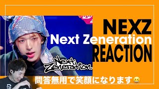 【NEXZ】【オタクシンガーリアクション】NEXZの等身大の「今」って感じ！｜NEXZ「Next Zeneration」REACTION！