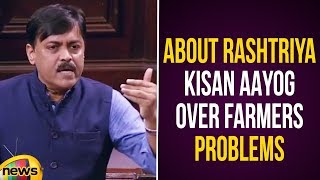 GVL Narasimha Rao About Rashtriya Kisan Aayog Over Farmers Problems | Rajya Sabha 2019 Updates