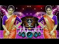 NEW 2024 AAMBO KHAIBU KI #NEW2024 DJ REMIX SONG #DJ #MAYADHRA #REMIX,