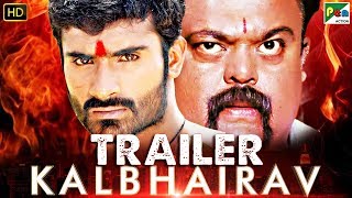 Kalbhairav | Official Hindi Dubbed Movie Trailer | Yogesh, Akhila Kishore, Sharath Lohitashwa