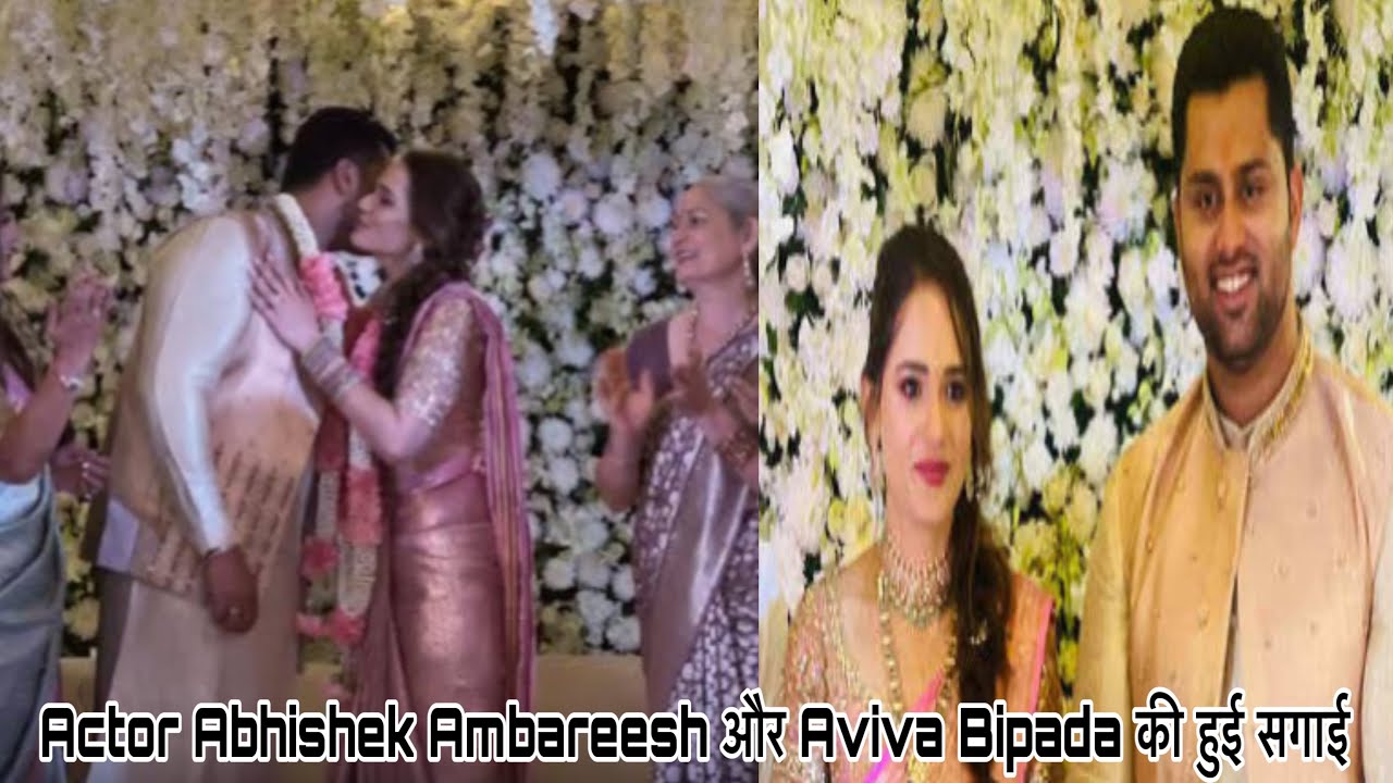 Aviva Bidapa, Abhishek Ambareesh Engaged | Abhishek Ambaresh And Aviva ...