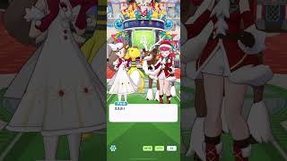 【ポケマス】2022クリスマス特別ログインボーナス