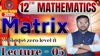 Bihar Board Class-12th || Types Of Matrix  Lecture:-05 || Best Online  Bihar Board Exam ||