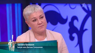 За двумя зайцами. Мужское / Женское.05.11.2024