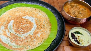 கல்தோசை,சிக்கன் குருமா டிபன்கடை ஸ்டைலில் excellent combo/chicken kurma \u0026 soft dosa/chicken gravy