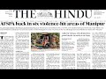 15 November 2024 Current Affairs | Today Hindu Newspaper | AFPA, 2024 Booker Prize, Jawaharlal Nehru