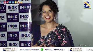 Kangana Ranaut’s office sealed by BMC due to illegal construction I Boogle Bollywood