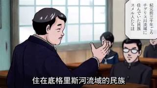 【動漫集】又一山中奇遇記，男子說遇見仙女--蘋果日報 20140726