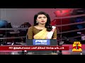 லிஃப்ட்டில் தாக்கிய இளைஞர் முகத்தில் சுட சுட காபியை ஊற்றிய பெண் எம்பி