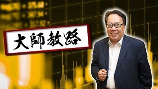 沈振盈：淡倉要避一避！