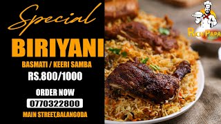 Chicken Biriyani Sri Lanka Style | චිකන් බිර්යානි |#RICHPAPAFAMILYRESTAURANTBALANGODA