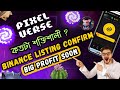 Pixeltab by Pixelverse Mining | Pixelverse Full Explain | Pixelverse Launch Soon | Pixelverse Mining