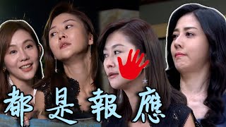 天之驕女│EP261預告 崇發氣到開口說話了！ YUKI慘遭方家進川分別報復  Proud of You│ Vidol.tv