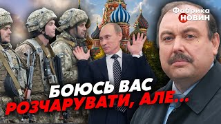 ❗КЛЮЧ от Кремля ПЕРЕДАЛИ КИЕВУ! ГУДКОВ опустил на землю: Путина НЕ ОСТАНОВЯТ в РФ. Есть один ВЫХОД