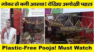 The Magic of Cow Dung Creations | सूरजकुंड मेले में छाया ये अनोखा स्टॉल | Surajkund Mela  2025