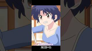 そして試合前夜 比賽前一晚 (らんま1/2)(Ranma12)