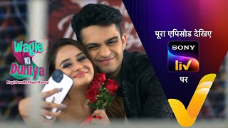 NEW! Wagle Ki Duniya - Ep 589 - 18 Feb 2023 - Teaser