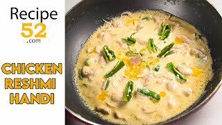 Reshmi Handi by Recipe52 | Malai Chicken Handi | Paneer Reshmi Handi