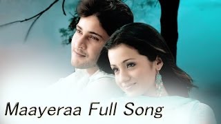 Maayera Full Song || Sainikudu Movie || Mahesh Babu,Trisha