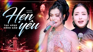 Ai Nghe Cũng Khen Cặp Chị Em Song Ca Này Song Ca Sao Mà Hay Quá | THU HẰNG & HỒNG GẤM - HẸN YÊU