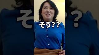 50歳の関西弁熟女#マッチングアプリ #カップル