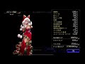 【ffbe幻影戦争】裁きの試練top10を走る私のオート編成公開！【war of the visions】