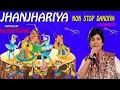 JHANJHARIYA NON STOP GUJARATI DANDIYA BY FALGUNI PATHAK, KISHORE MANRAJA I FULL AUDIO SONG ART TRACK