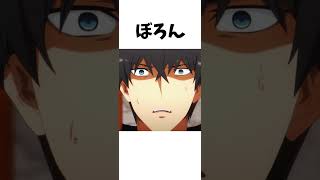 普通の魔法を使いたい司波達也くん ちゃんじゃないから新しい#魔法科高校の劣等生 #あっねじれちゃん #ぴたーん・ヒーター