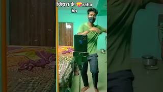 हरियरी हरियरी राहा हो/ 💝/#shorts/#youtubeshorts/ #trending/ #bhojpuri/ #facts #video 🎥