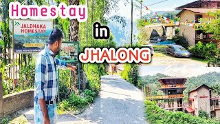 Jaldhaka Homestay । Kalimpong Offbeat Homestay । Jhalong Homestays