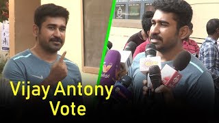 விஜய் அன்டனி ஓட்டு போட்டது யாருக்கு.? | Actor Vijay Antony Casts His Vote | Tamil Nadu Election 2019