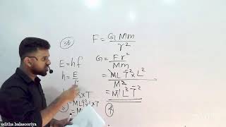 ⭕#2025/2026  #PHYSICS ගොඩ දාන සුපිරි #Revision එක 😎🔥 පළමු ඒකකය එක දවසින් 🔥Theory/revision හැමෝටම .