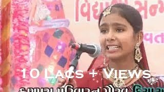 Dikri Vahal No Dariyo ! Value of daughter - Sensational Speech by Gujarati girl