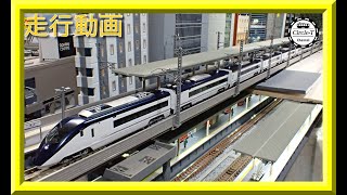 【走行動画】TOMIX 93567 京成電鉄 ＡＥ形（スカイライナー・第７編成）セット【鉄道模型・Nゲージ】