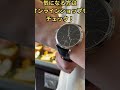 名門ブランド「tissot ティソ）」のシンプルでモダンなデザインのクロノグラフウォッチ 腕時計 ティソ クロノグラフ